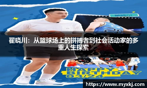 YY SPORTS