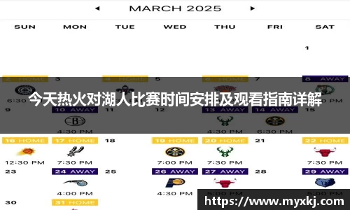 yy易游