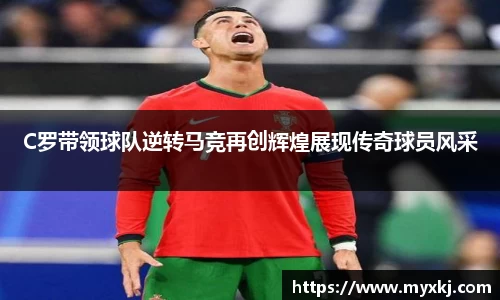YY SPORTS