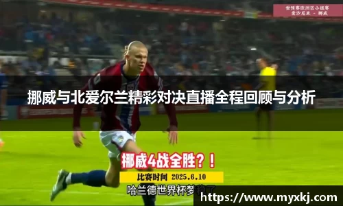 YY SPORTS