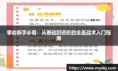 YY SPORTS