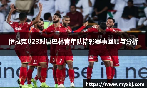 YY SPORTS