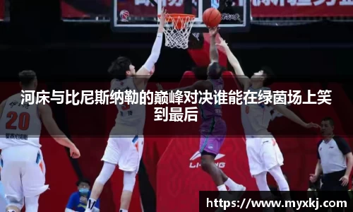 易游体育