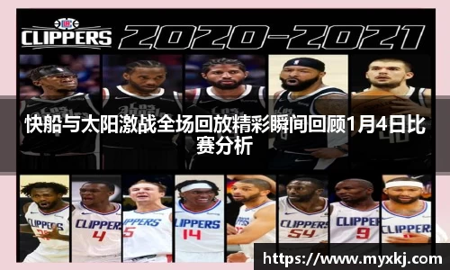 yy易游